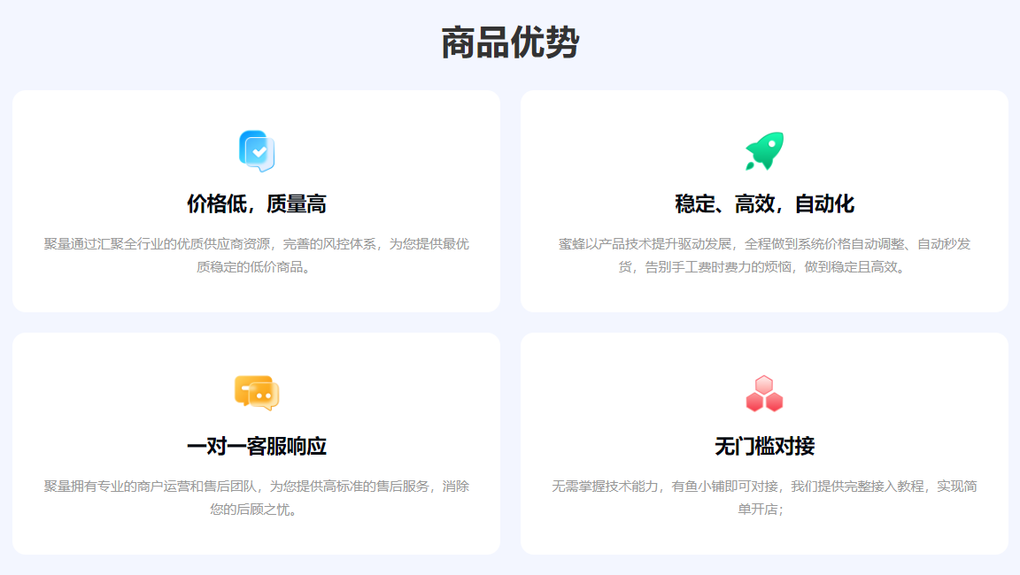全网影视VIP批发网怎么选？影视会员低价购买平台与卡券网APP官方下载指南